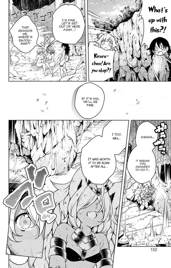 Dokyuu Hentai HxEros Chapter 8 43